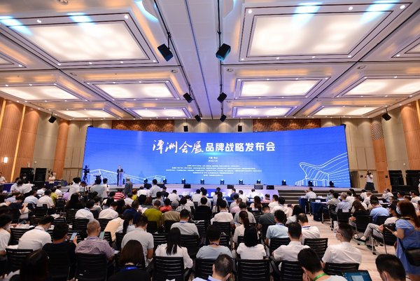 潭洲会展品牌战略发布会现场