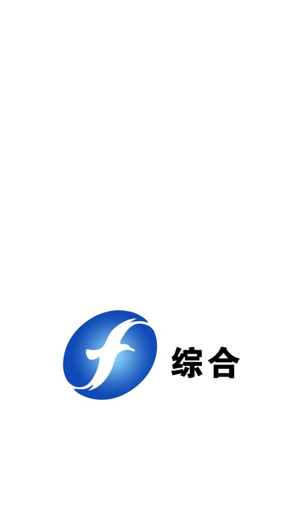 “信用福建” -- 树立信用典范，提升企业品牌