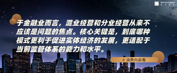 加华资本宋向前：混分从来不是关键，重在建立“新生产函数”