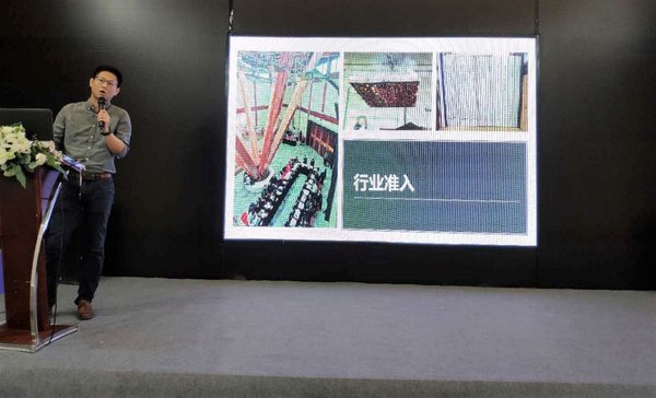 杨懿煜 加拿大木业市场开发经理