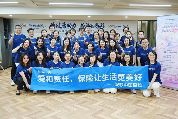 助力行业高质量发展 安联中国开启7•8全国保险公众宣传日活动