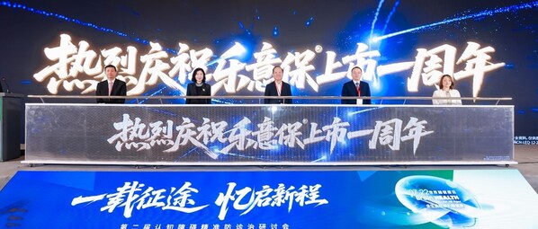 一周年活动庆祝图片
