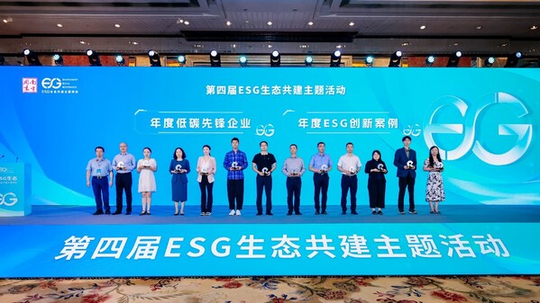 屡获殊荣：诺华川西南林业碳汇项目荣获《南方周末》2025年度ESG创新案例奖
