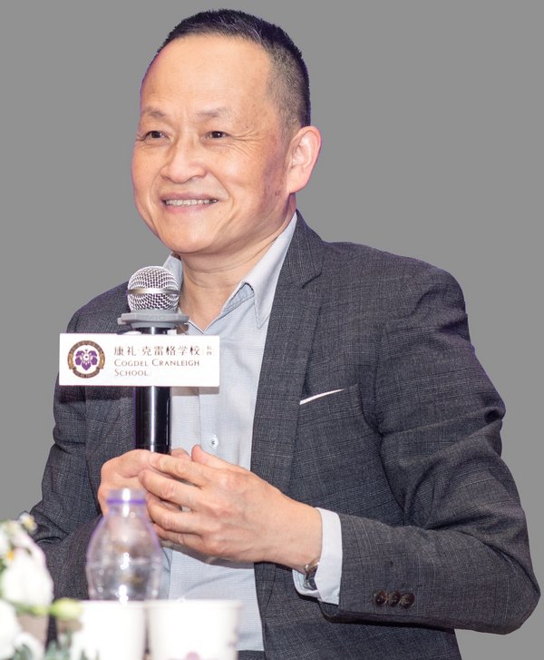 康礼-克雷格学校总校长沈建军