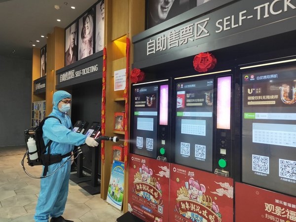 杰瑞华创超低容静电喷雾设备，为低风险地区电影院复工护航