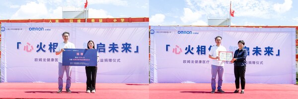 欧姆龙健康医疗再赴人民日报希望小学，点亮乡村教育新希望