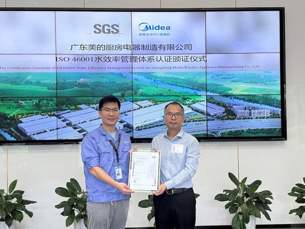 水资源高效利用新标杆  SGS为美的微清顺德颁发ISO 46001认证