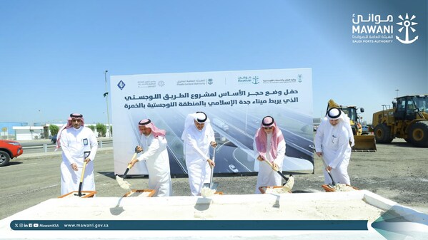 Al-Jasser部长为连接吉达伊斯兰港和Al-Khumrah物流园的物流走廊奠基