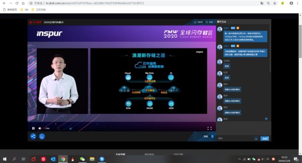 浪潮存储新存储之道