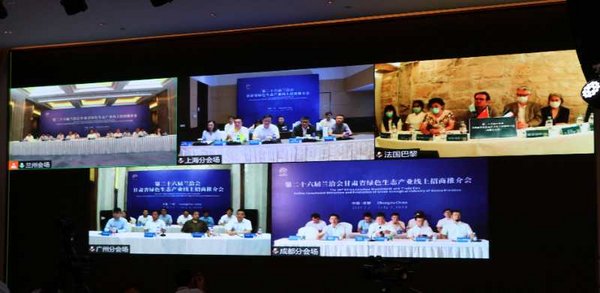 会议现场图