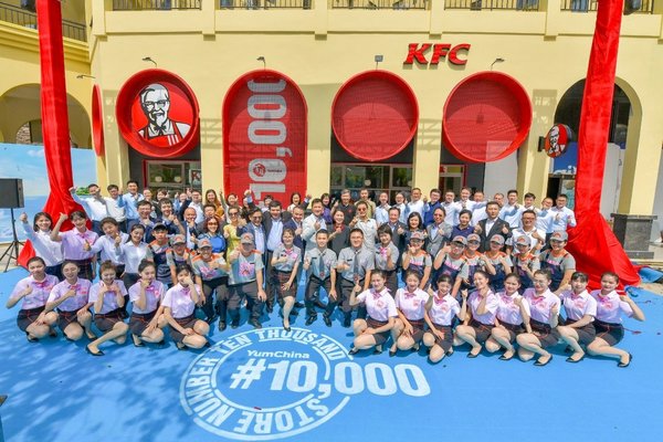 百胜中国高管团队与员工庆祝第一万家店开业（肯德基海南博鳌店）