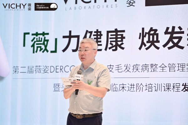 国家中西结合医学中心毛发专病医联体负责人、中日友好医院杨顶权教授致病例大赛开场词