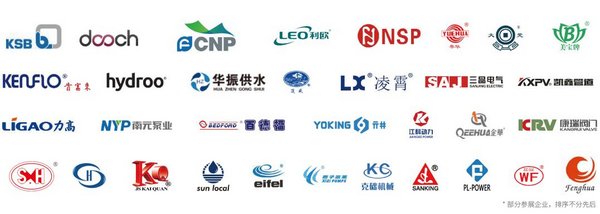 参展企业logo墙