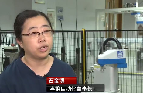 粤港澳大湾区三周年，李群创始人谈科技城市一体化