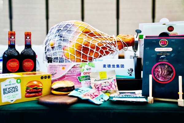 麦德龙在第三届进博会展前供需对接会上带来多款新品
