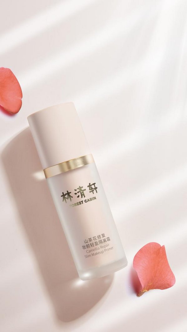 裸妆必备神器，林清轩新品山茶花修复妆前轻盈隔离霜