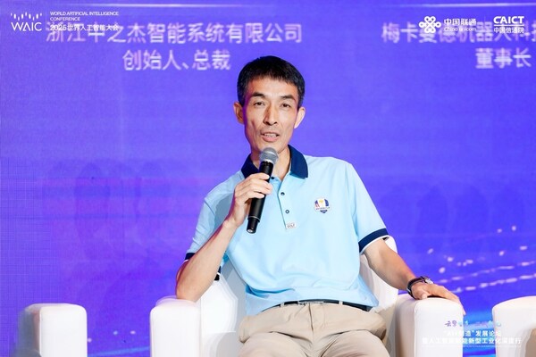 苏玉学论道WAIC，一场奔赴"工业AI实战派"的技术狂飙