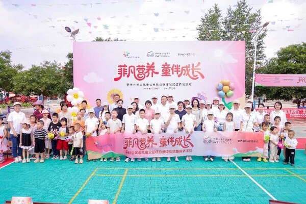 活动现场