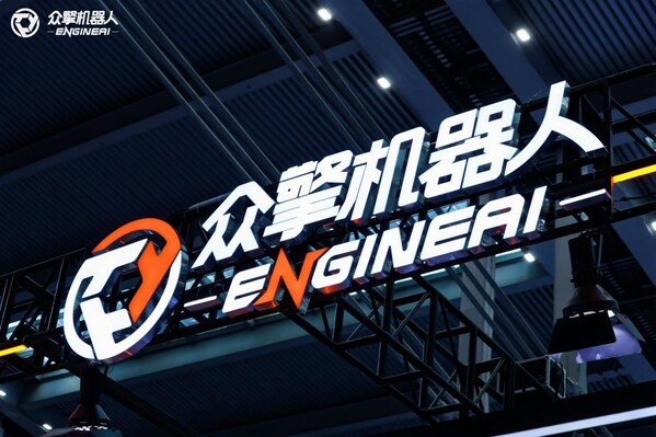 融资近10亿元，“众擎机器人”连续完成Pre-A++与A1轮融资，京东领投