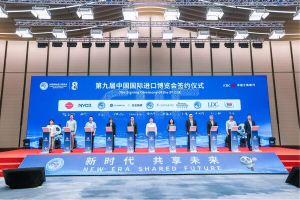 诺华签约参展明年第九届进博会