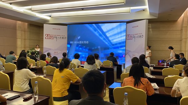 迈瑞全自动血液细胞分析仪BC-7500 CRP线上发布会兰州分会场现场图片