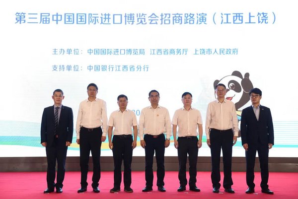 重塑集团董事长兼CEO林琦（右一）作为第三届进博会汽车装备展区企业代表出席江西上饶场招商路演