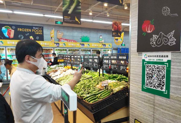 中检溯源为桂林打造肉菜流通追溯体系