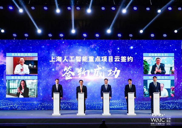 默克携手上海浦东新区，共建默克上海创新基地