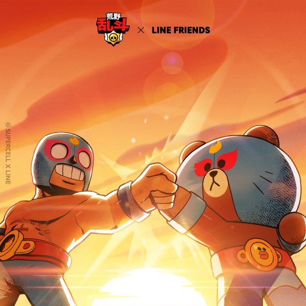 “荒野乱斗 x LINE FRIENDS”主题KV