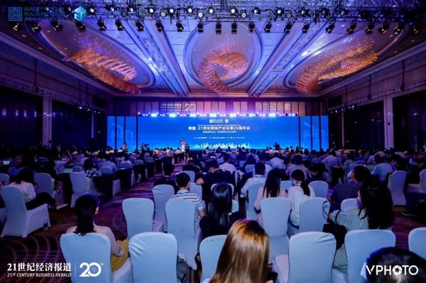博鳌21世纪房地产论坛第20届年会现场