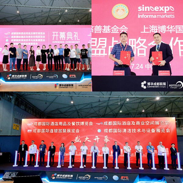 2025HOTELEX成都展数据出炉，点击查看行业风向标指数！
