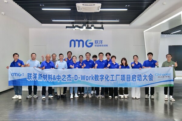 @联洋新材，你尽管在-163℃里远行，中之杰智能为你护航