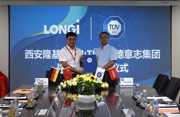 TUV南德许海亮先生（右）与隆基绿建钟朋格先生签署协议