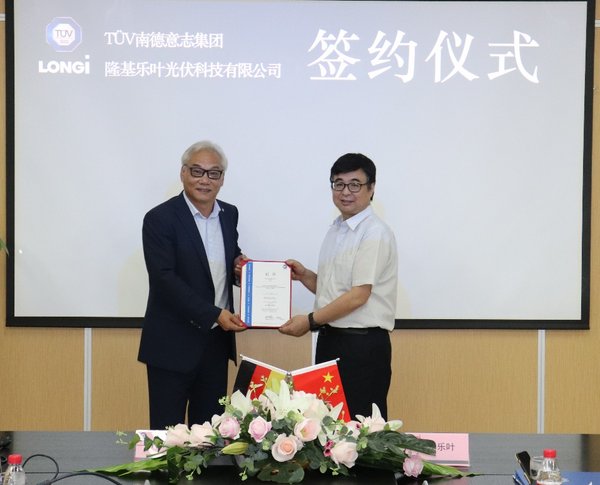 TUV南德孙建军先生（左）为隆基乐叶颁发证书
