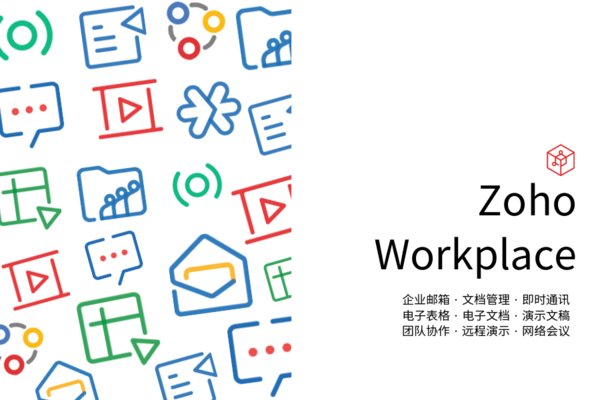 Zoho Workplace
