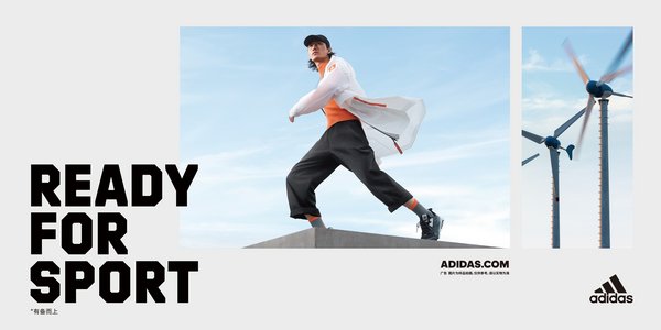 adidas MYSHELTER WIND.RDY PARKA风衣茄克风尚来袭