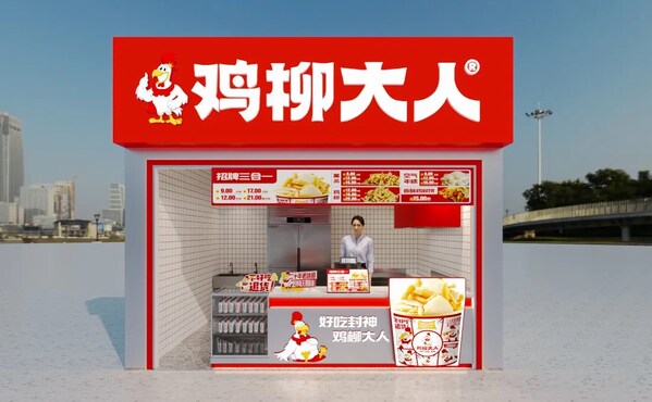 "家门口"的生意爆发：看懂小吃与咖啡的社区模式，抢占下一个黄金点位