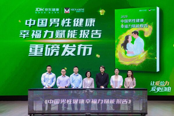 "幸福中国•爱力续航行动"在京启动，美纳里尼携手京东健康共同守护男性健康新生态
