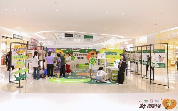 “美士抱抱计划：用拥抱换TA一顿饱餐”主题公益活动现场