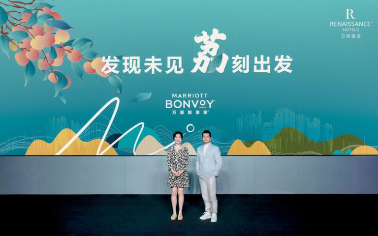 由左至右：万豪国际集团大中华区客户战略常务副总裁田青瑶女士、“万丽酒店大使领航员”马伯庸先生在深圳湾万丽酒店共同启动万丽酒店大中华区“发现未见，‘荔’刻出发”品牌推广活动