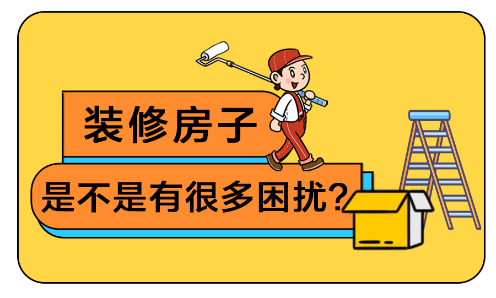 上门设计“一站式服务” A.O.史密斯令家装体验全面升级