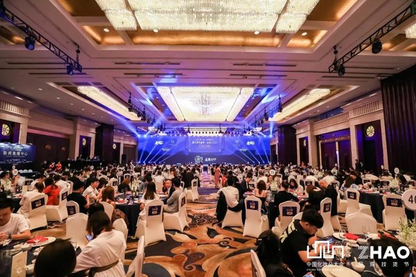 中国化妆品大会落幕，多家上市公司高管热议行业变革