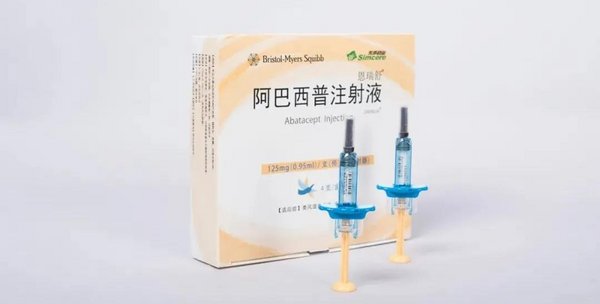 恩瑞舒(R)（阿巴西普注射液）