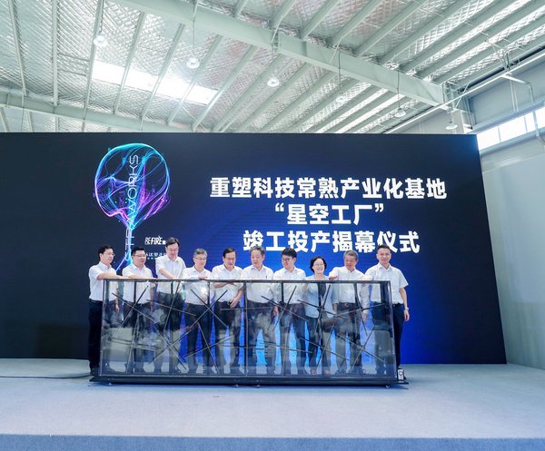 全系吨位氢能重卡集聚重塑科技常熟基地