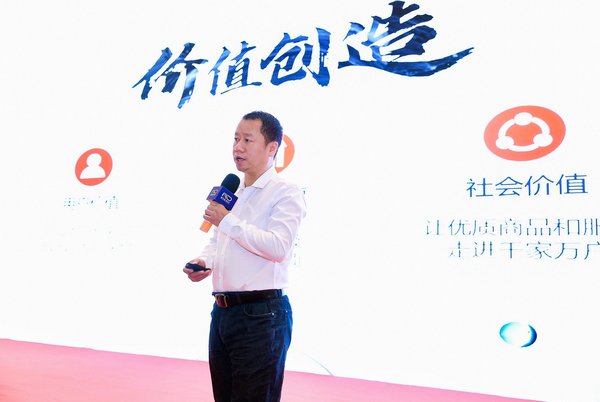 京东集团副总裁、京东零售集团大商超全渠道事业群新通路事业部总裁郑宏彦
