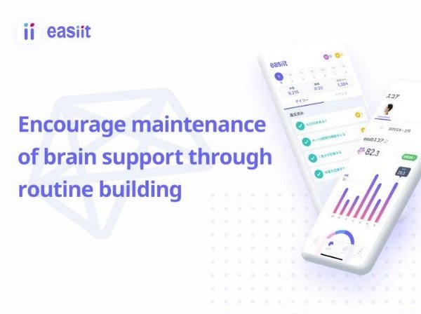 卫材和DeNA基于协议将共同提供智能手机应用程序“Easiit APP”