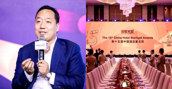 希尔顿大中华区及蒙古精选服务品牌发展副总裁陈宝柱先生在2020亚洲酒店及旅游论坛年会暨15届中国酒店星光奖上发言