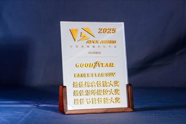 固特异鹰驰F1六代 SUV轮胎荣膺APEX大奖