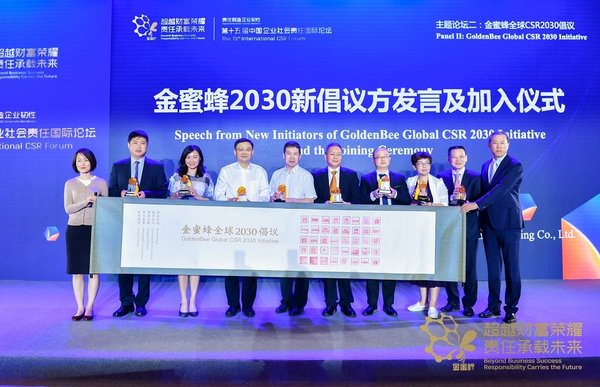 圣奥化学加入金蜜蜂全球企业社会责任2030倡议