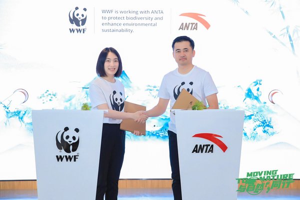 世界自然基金会（瑞士）北京代表处常务副总干事卢伦燕与安踏集团董事局主席兼CEO丁世忠共同签署全球战略合作伙伴协议